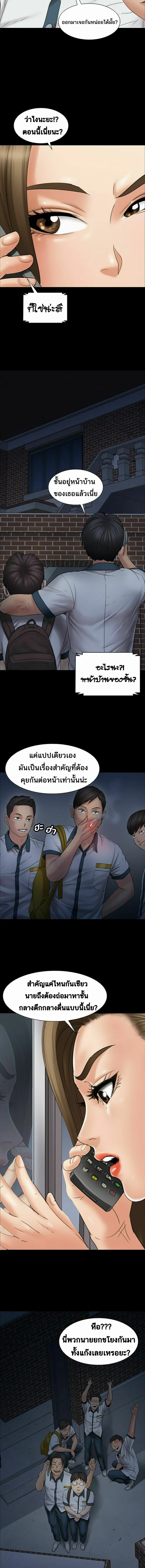 หน้า 6 จาก 27