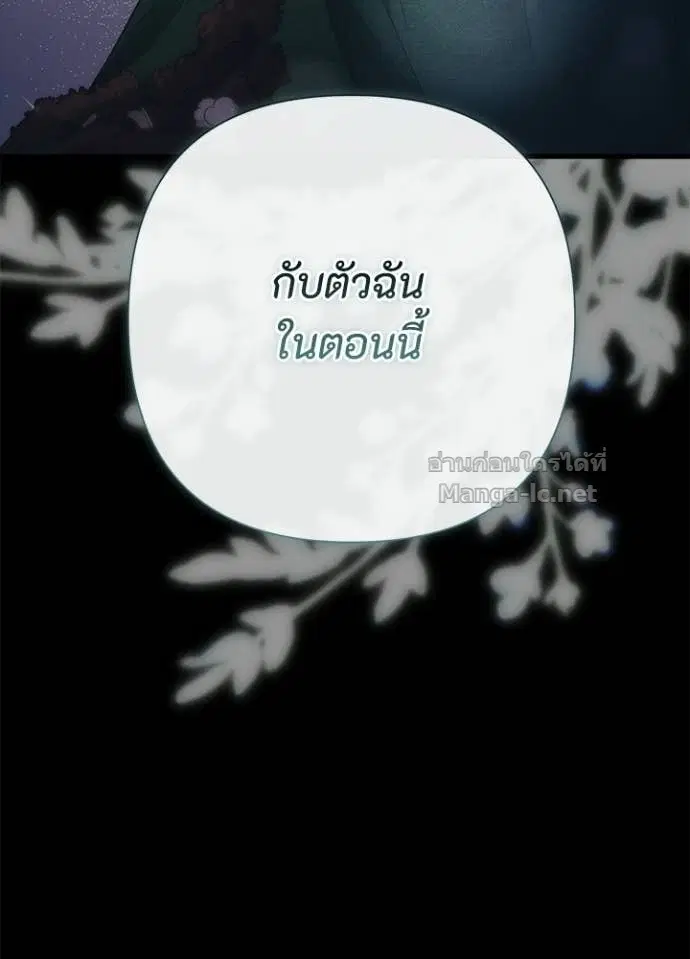 หน้า 50 จาก 144