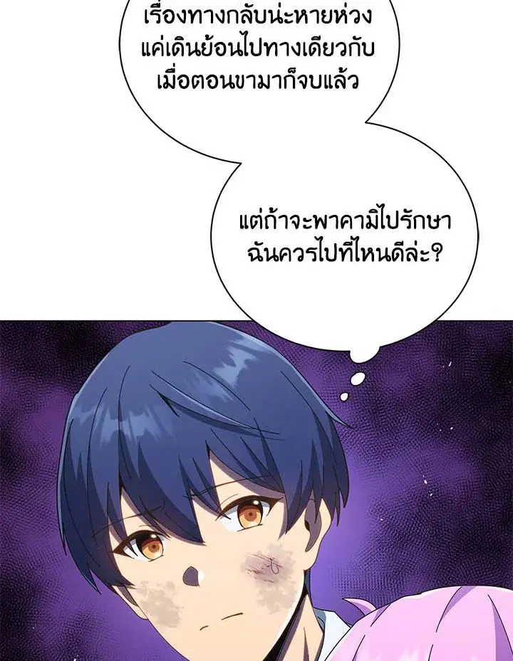 หน้า 31 จาก 126