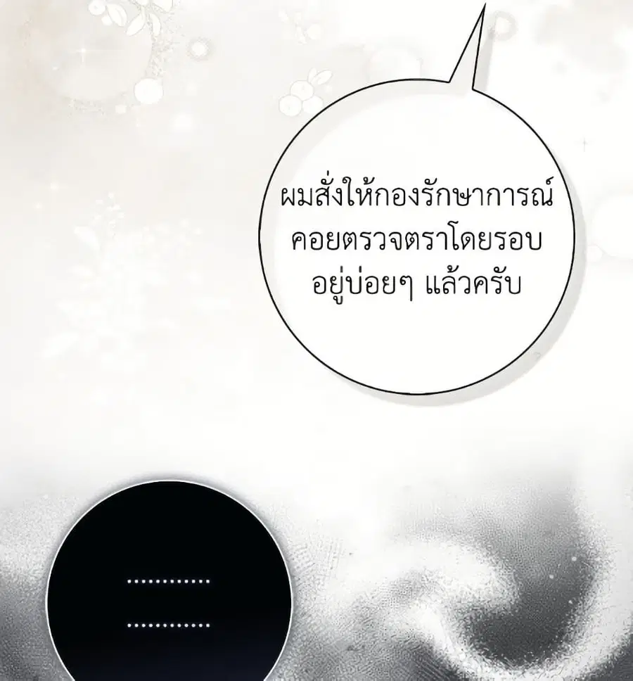 หน้า 9 จาก 112
