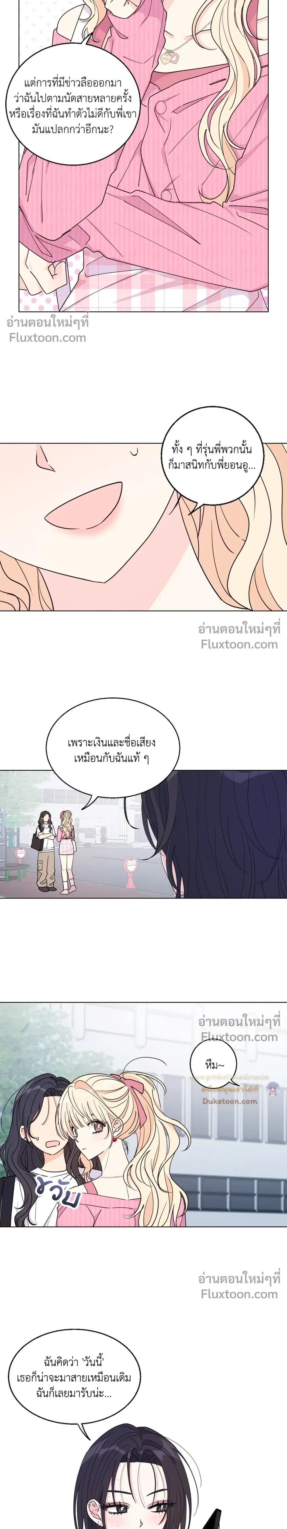 หน้า 7 จาก 19