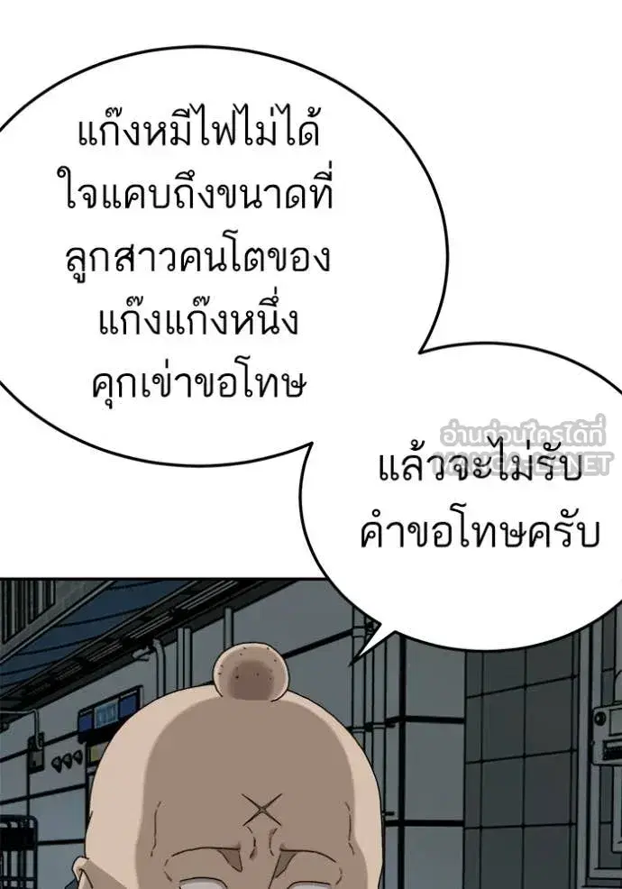 หน้า 54 จาก 137