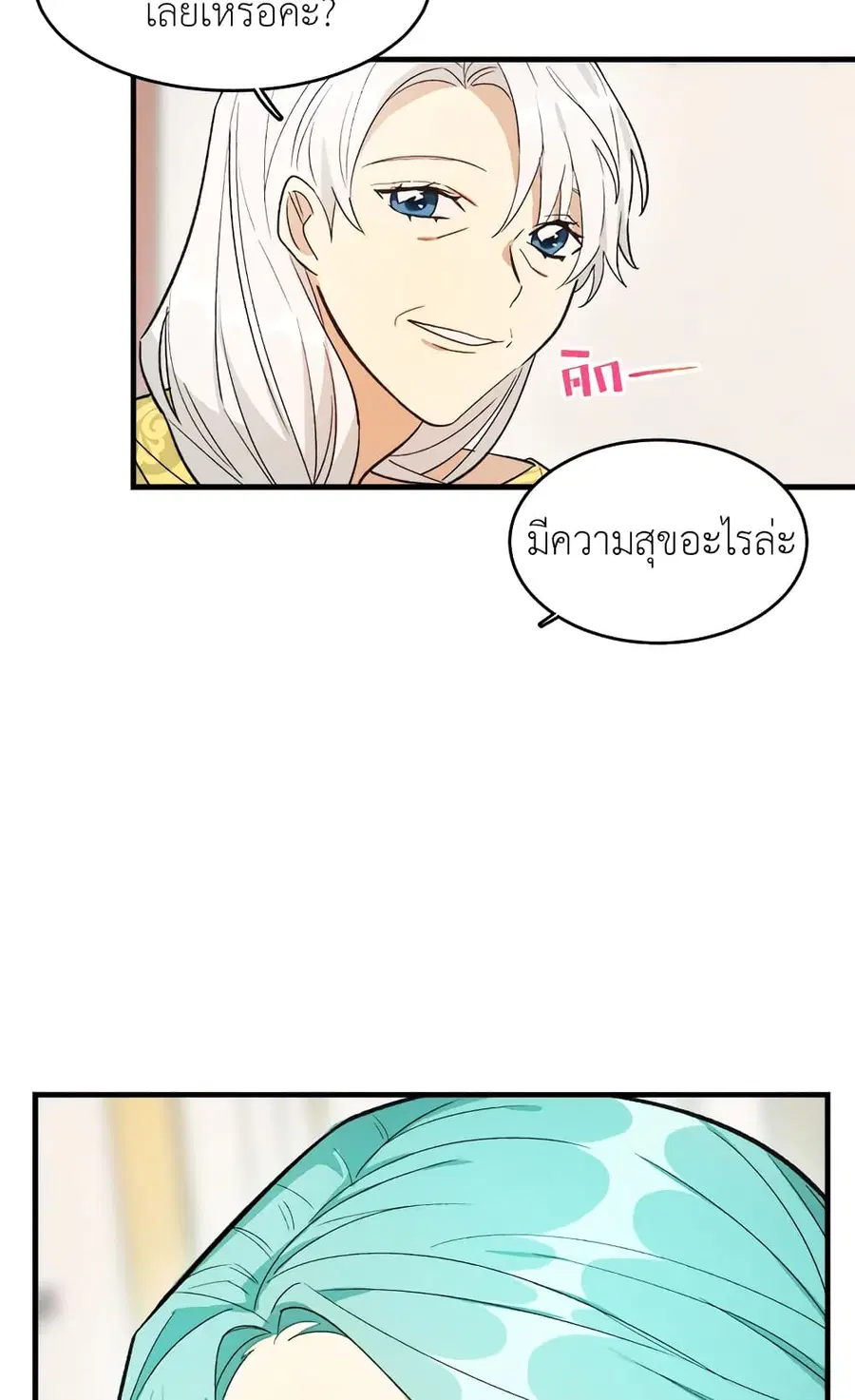หน้า 29 จาก 66