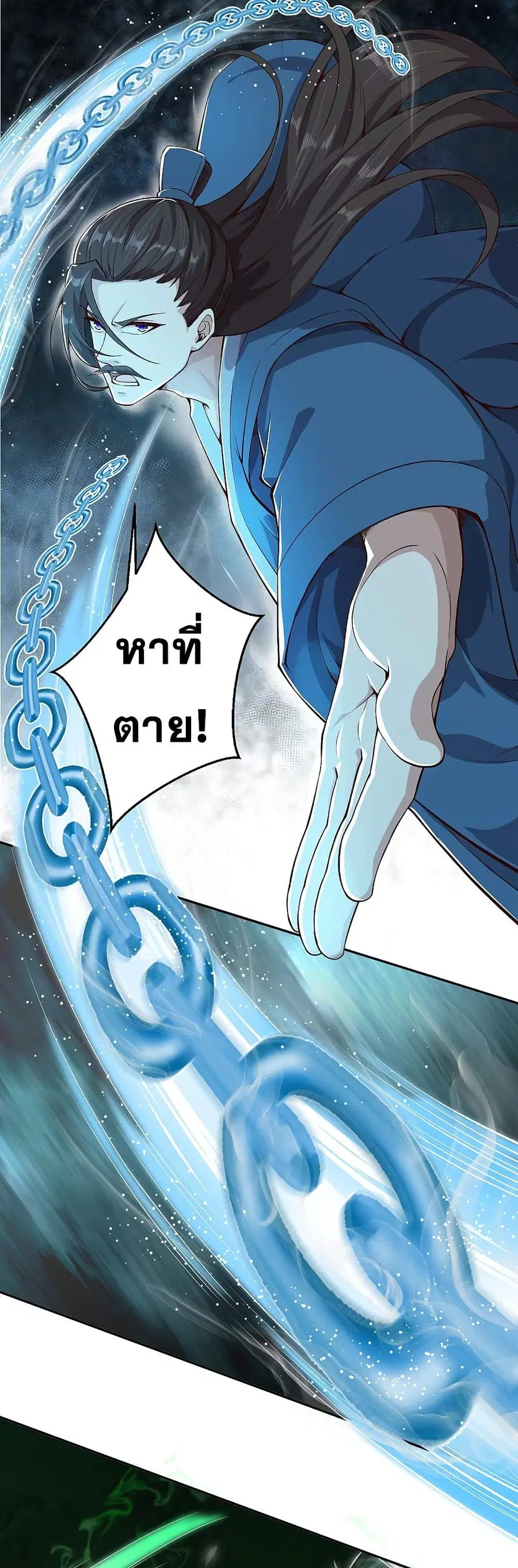 หน้า 5 จาก 18