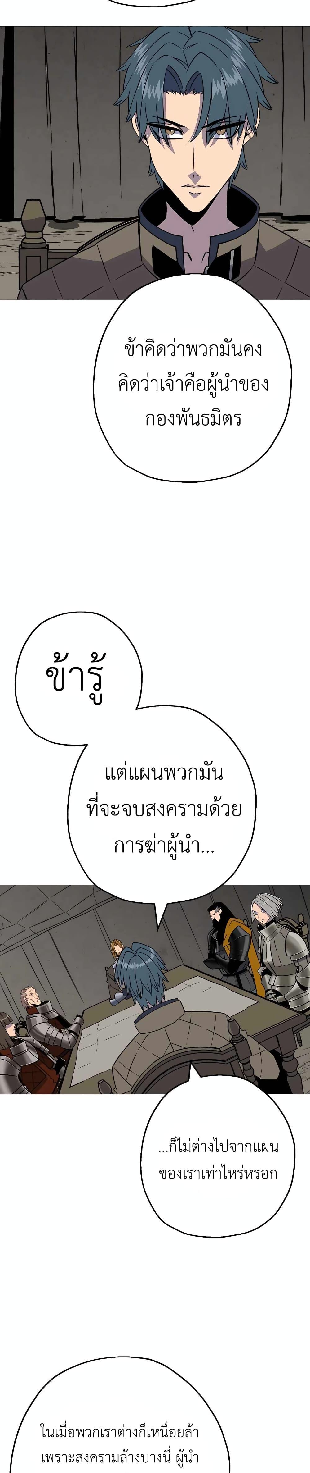 หน้า 22 จาก 30