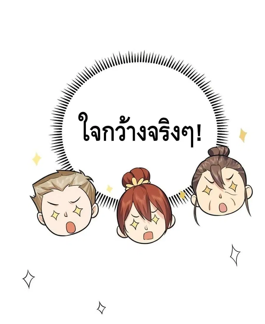 หน้า 23 จาก 24