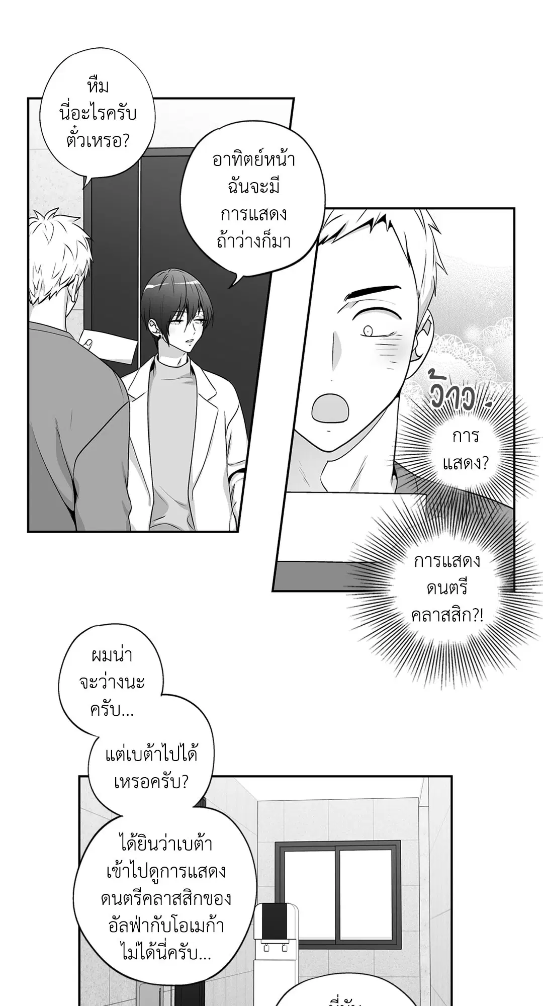 หน้า 35 จาก 54