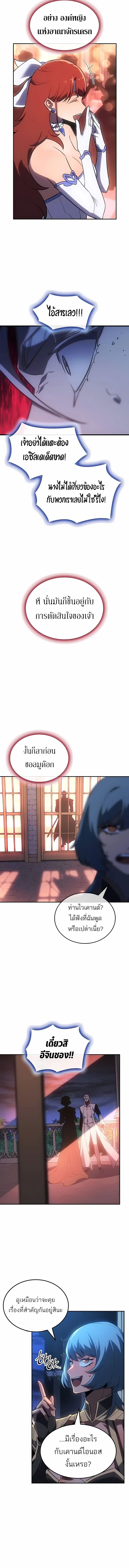 หน้า 9 จาก 17