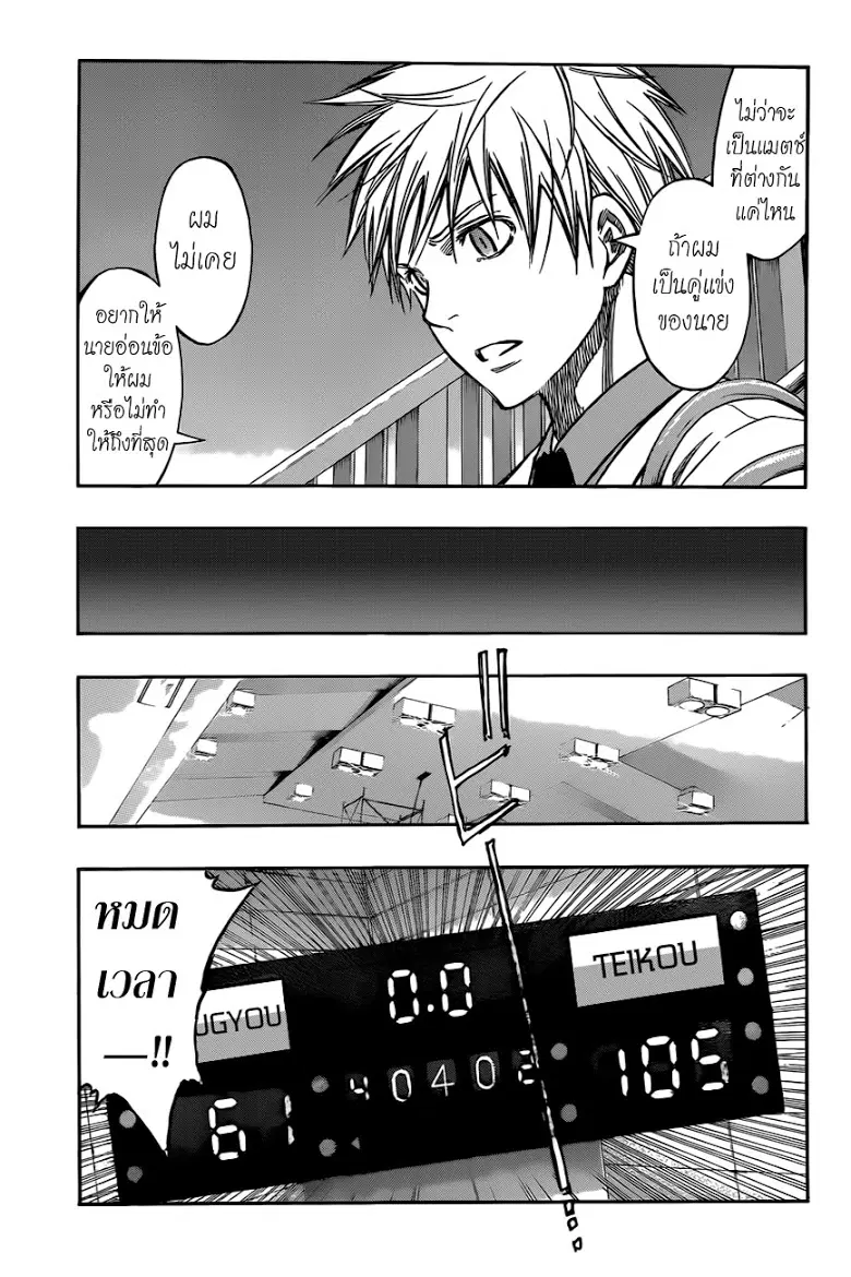 หน้า 15 จาก 19