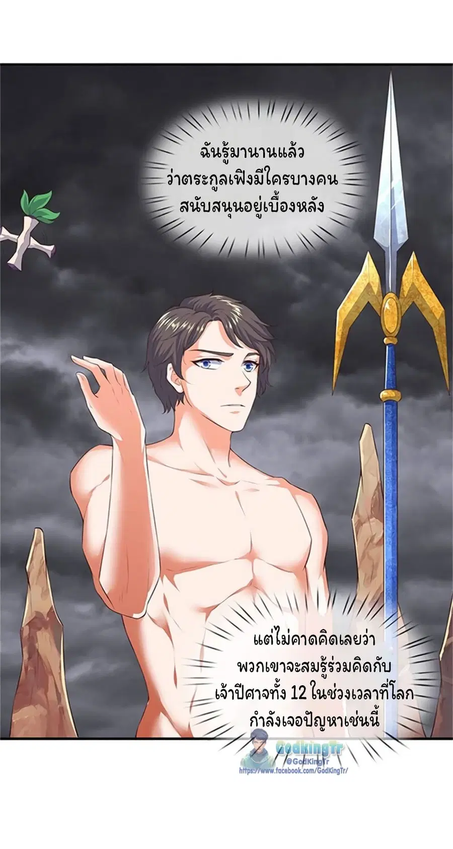 หน้า 17 จาก 24