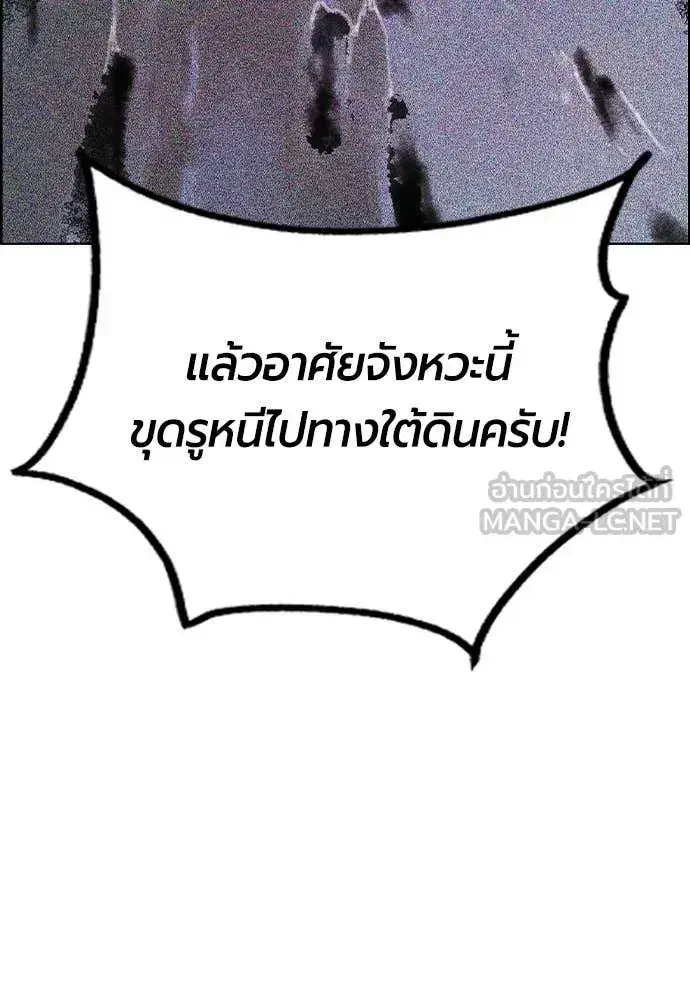 หน้า 144 จาก 183