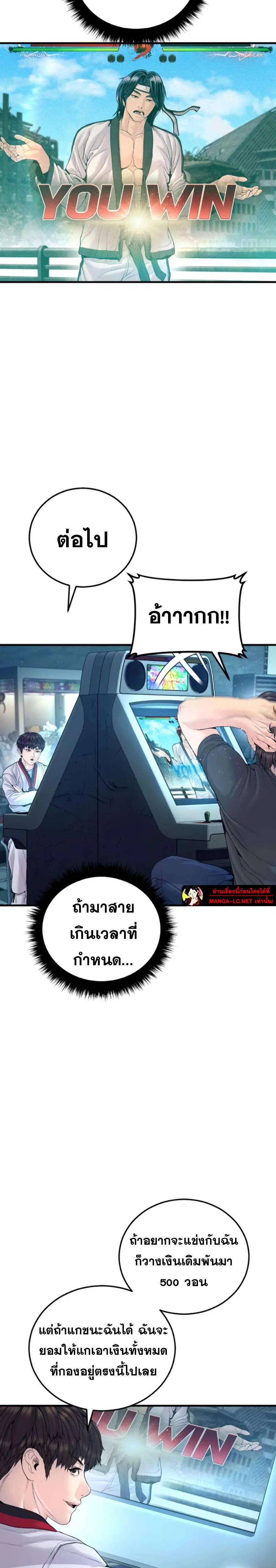 หน้า 19 จาก 48