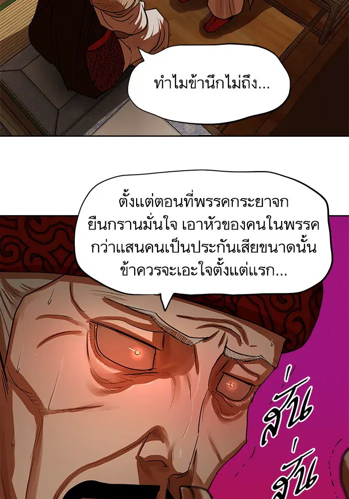 หน้า 15 จาก 82