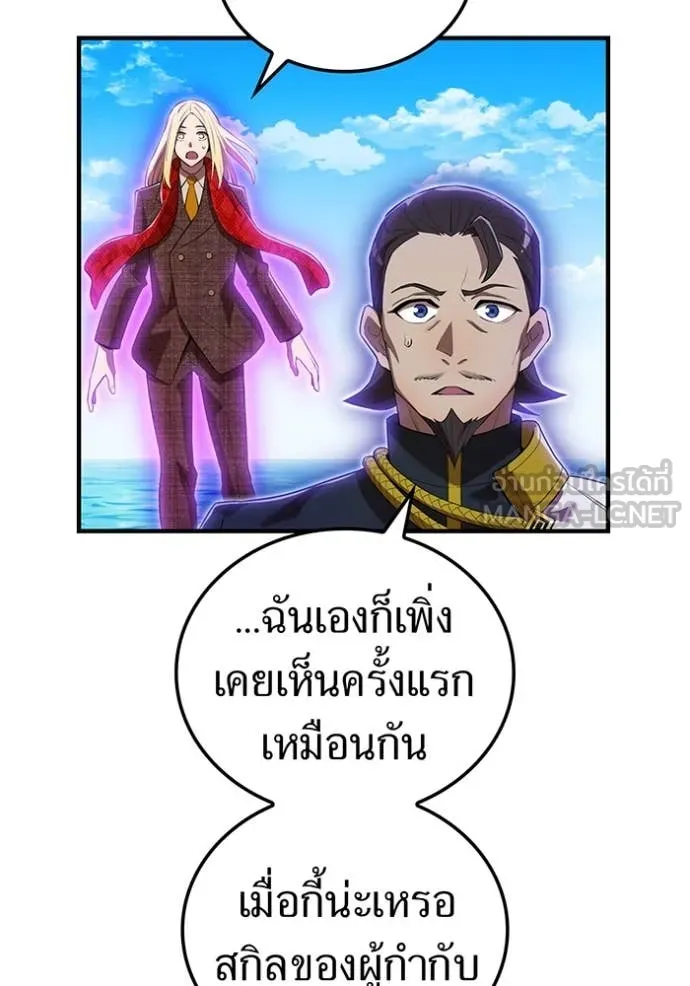 หน้า 60 จาก 196