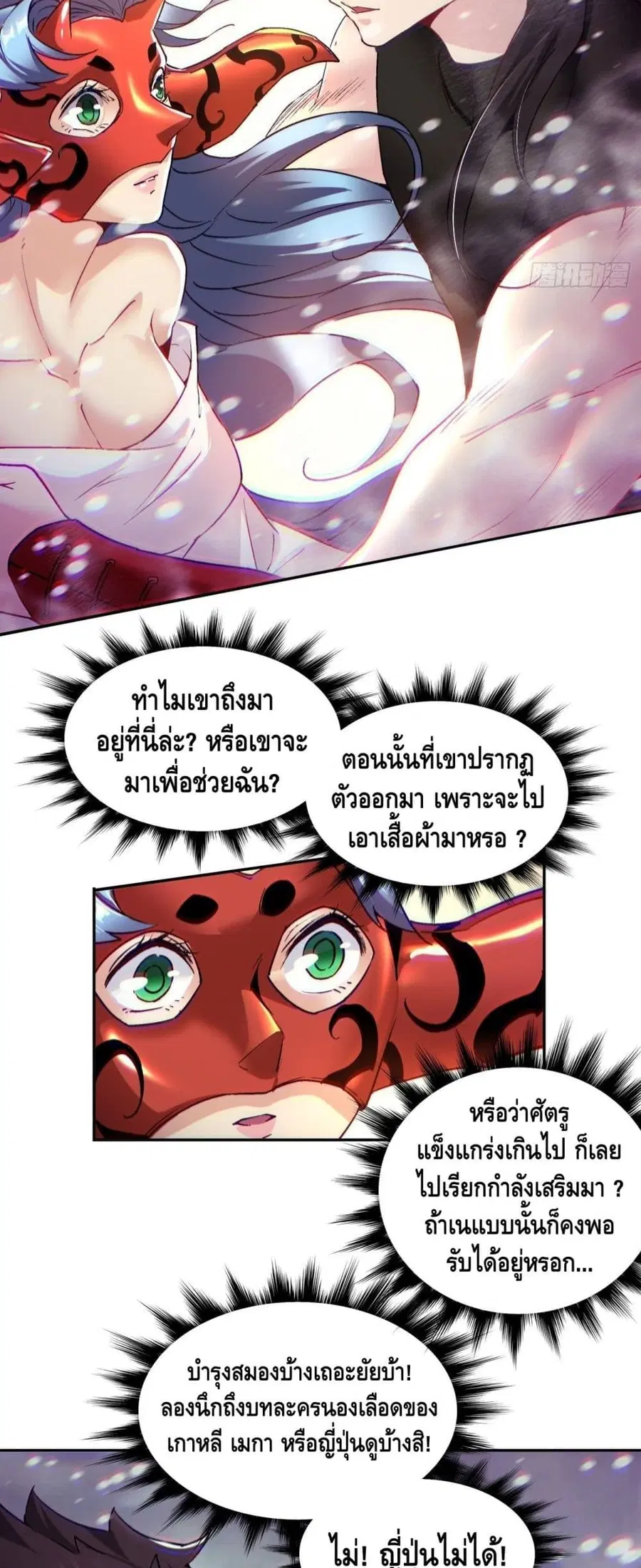 หน้า 31 จาก 42