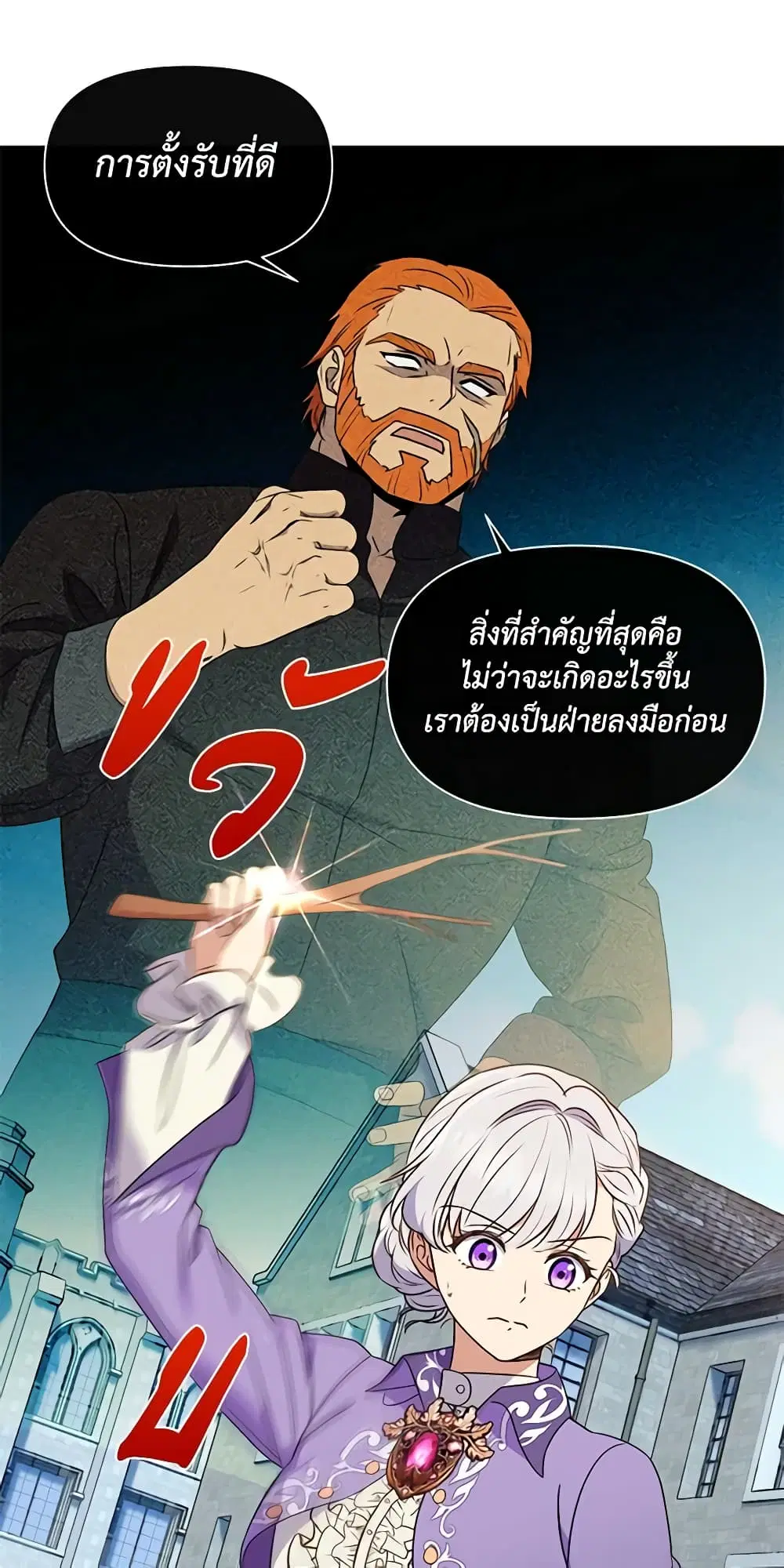 หน้า 1 จาก 46