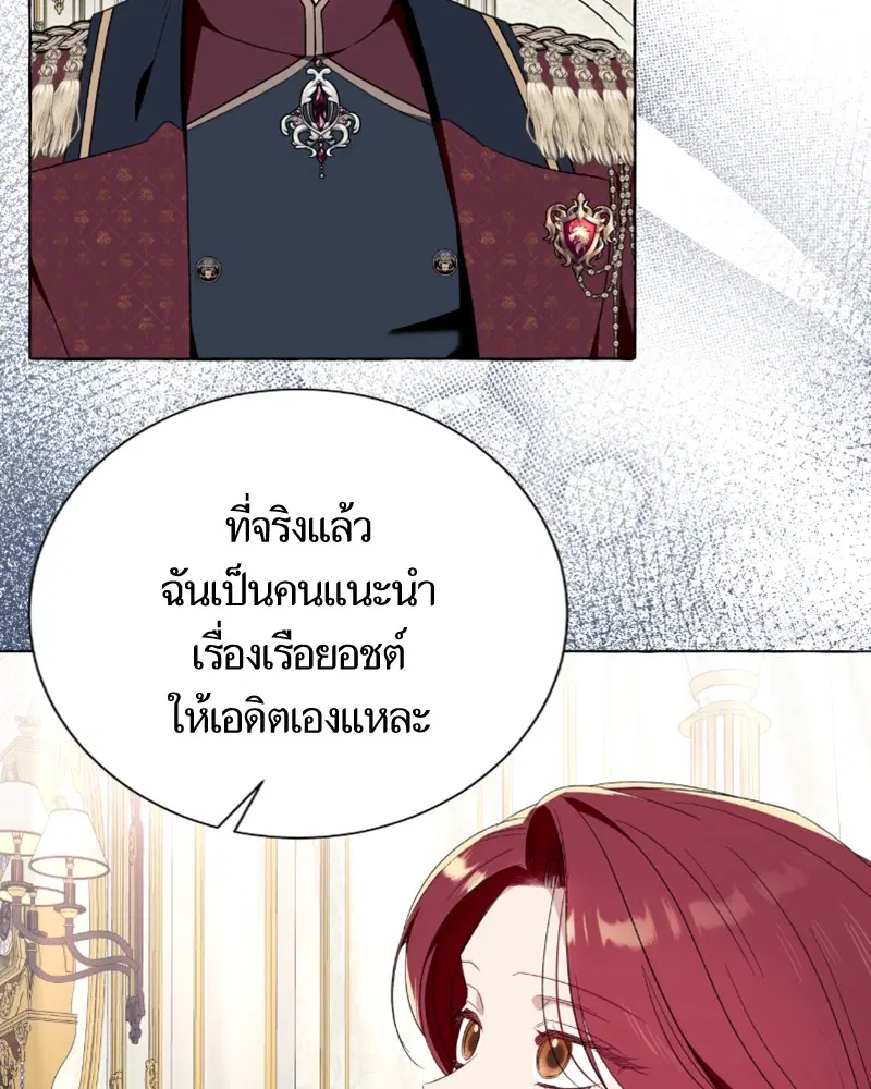 หน้า 21 จาก 96