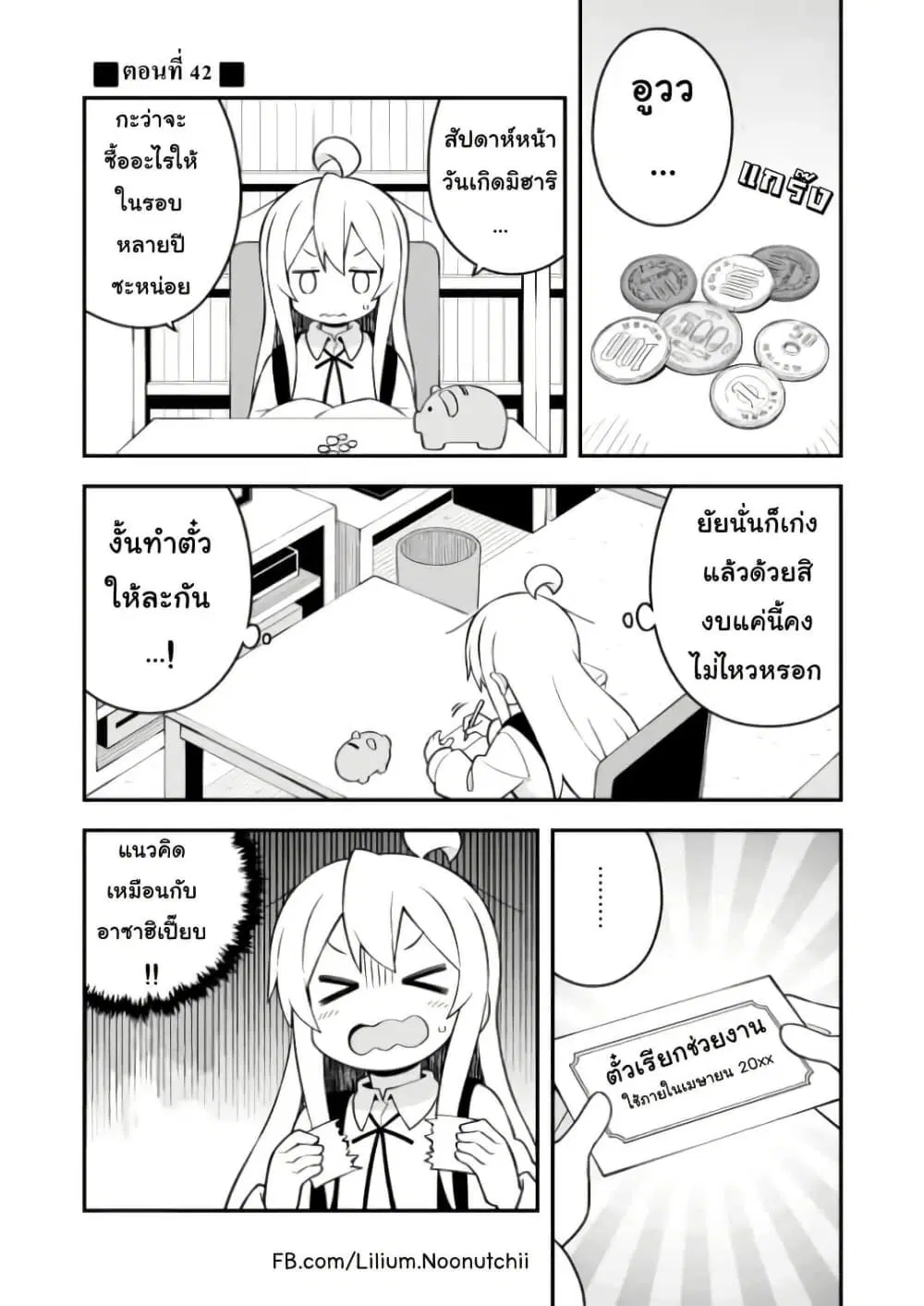 หน้า 1 จาก 16