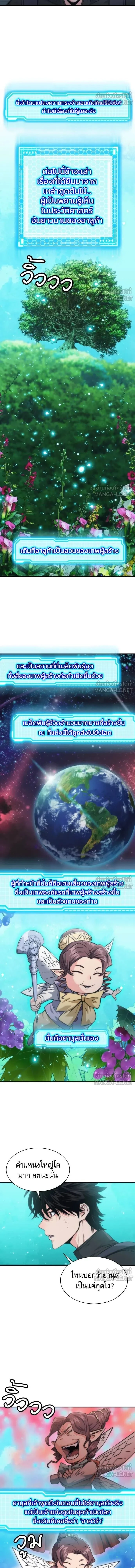 หน้า 6 จาก 16
