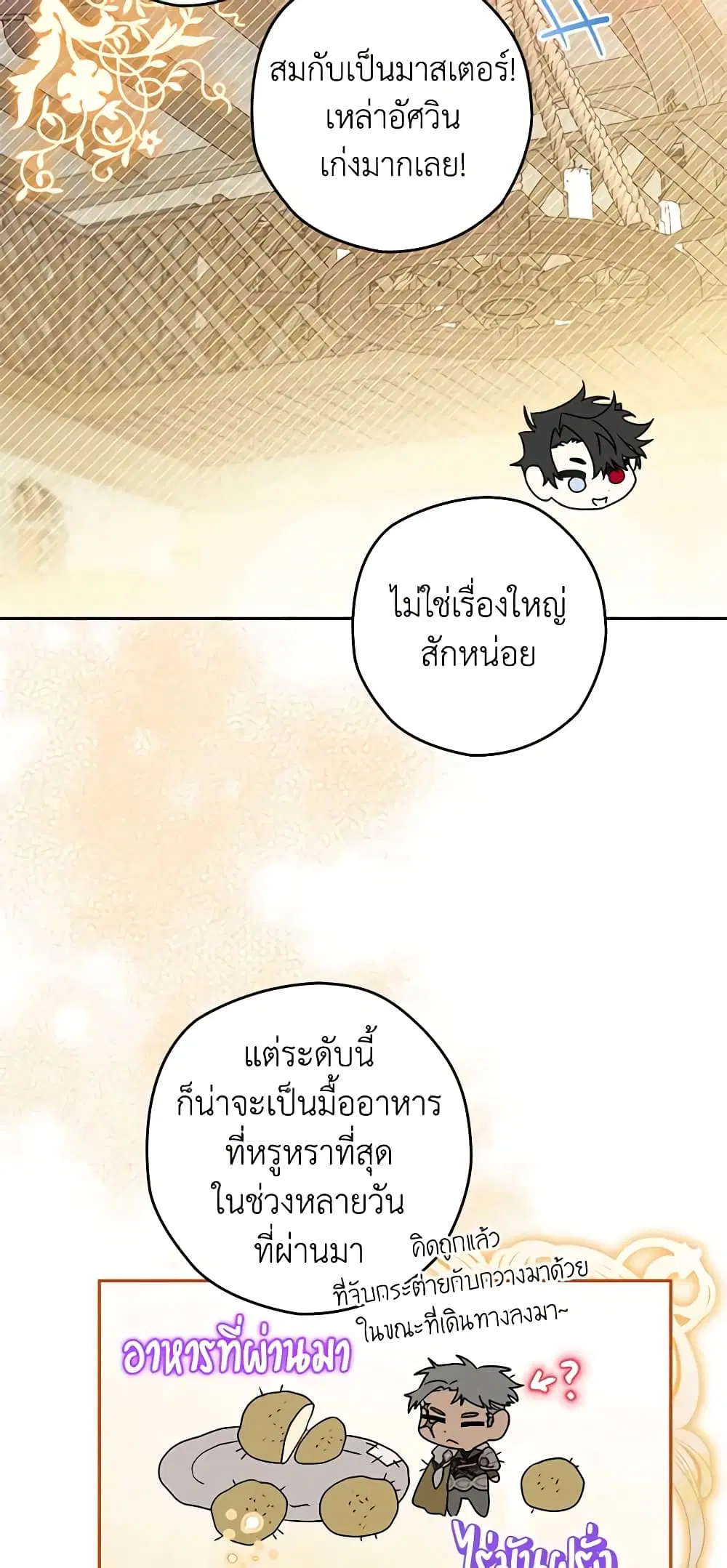 หน้า 38 จาก 54