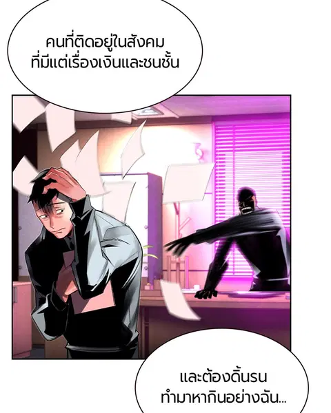 หน้า 52 จาก 163