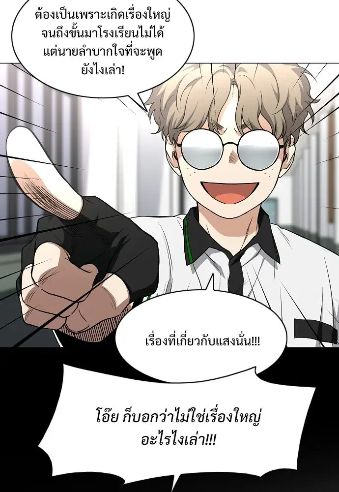 หน้า 44 จาก 131