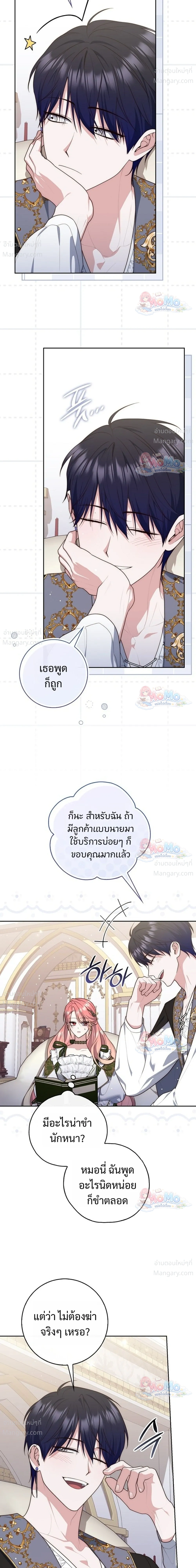 หน้า 19 จาก 51