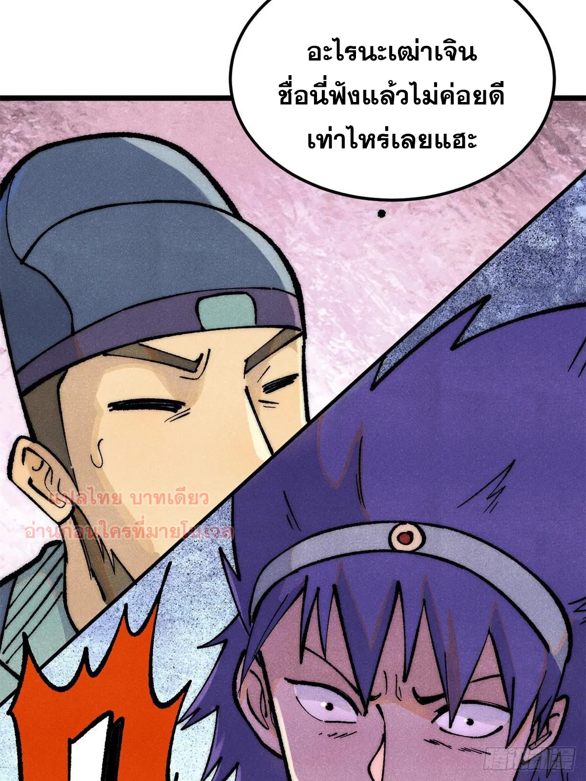 หน้า 40 จาก 84