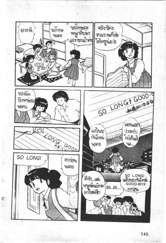 หน้า 22 จาก 22