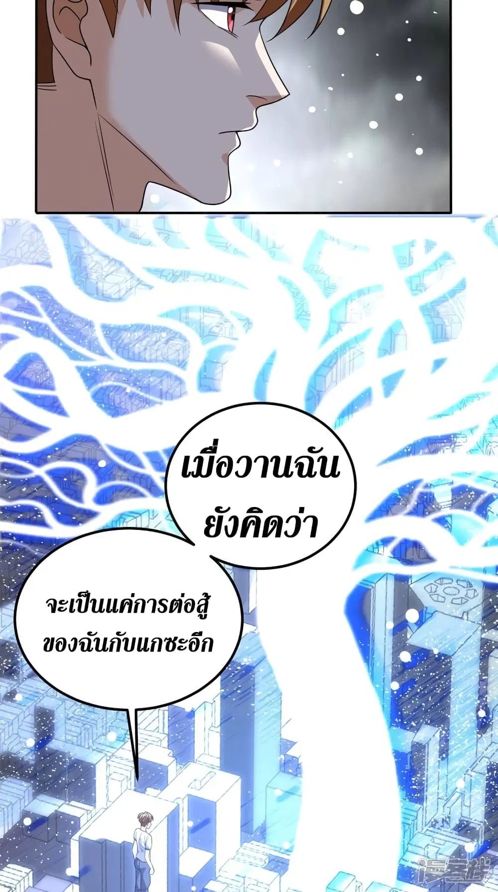 หน้า 17 จาก 38