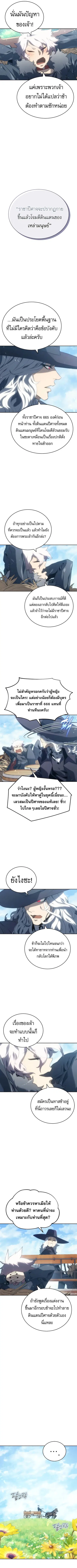หน้า 7 จาก 11