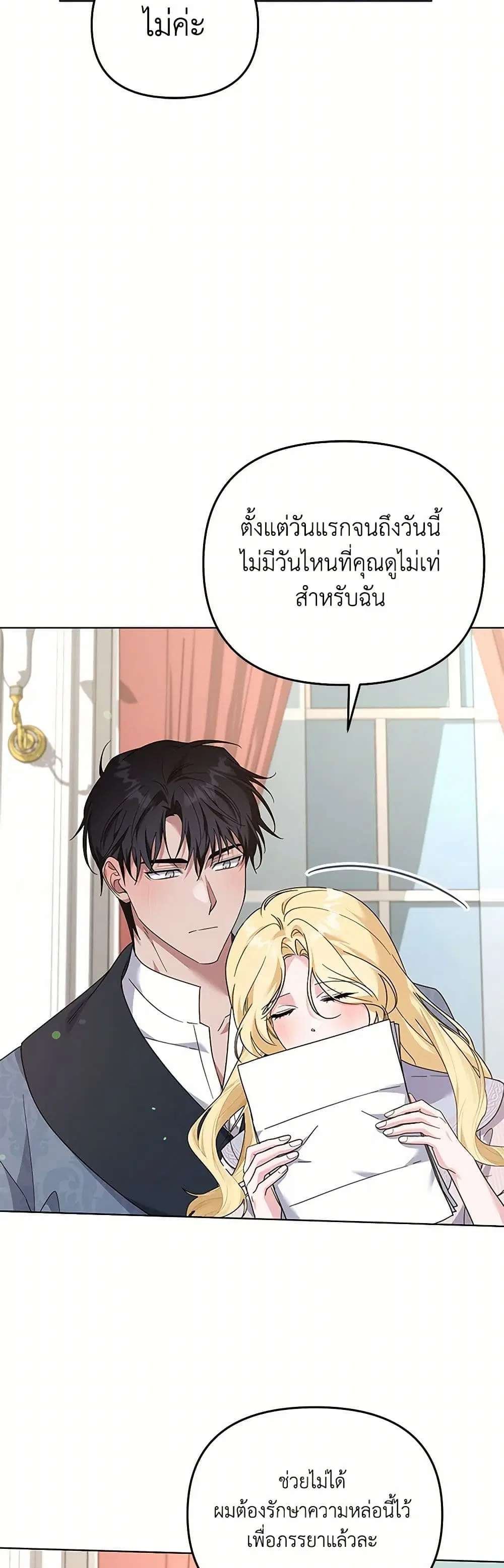 หน้า 39 จาก 41