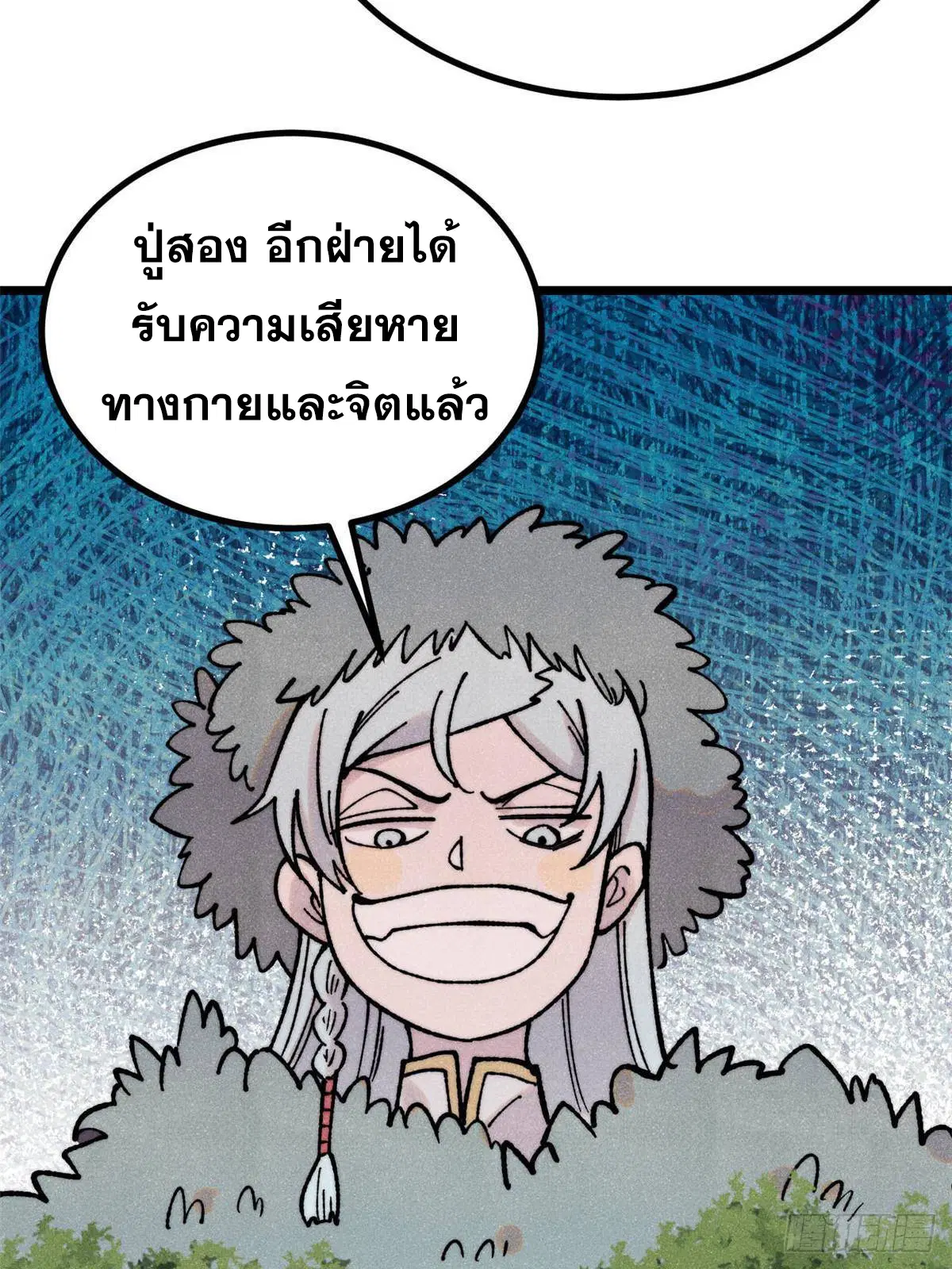 หน้า 52 จาก 76