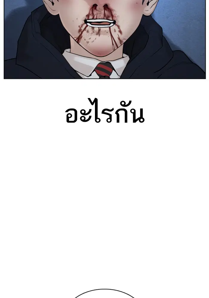 หน้า 113 จาก 162