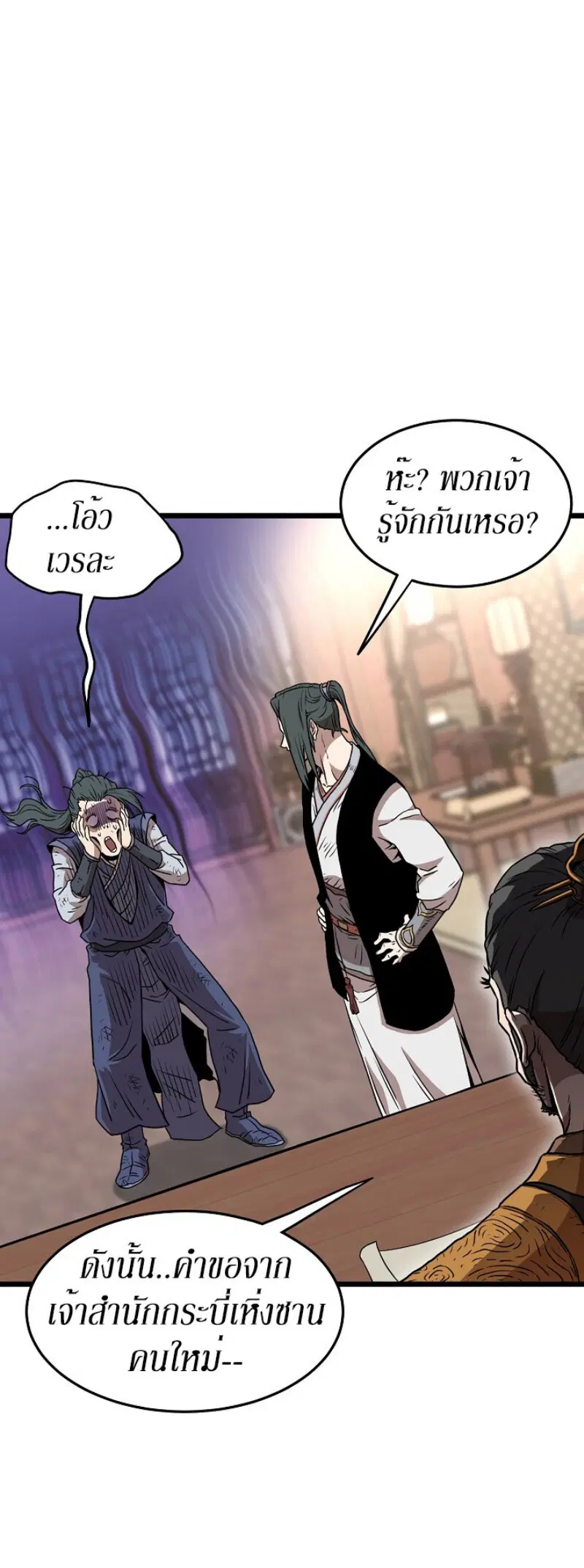 หน้า 37 จาก 60