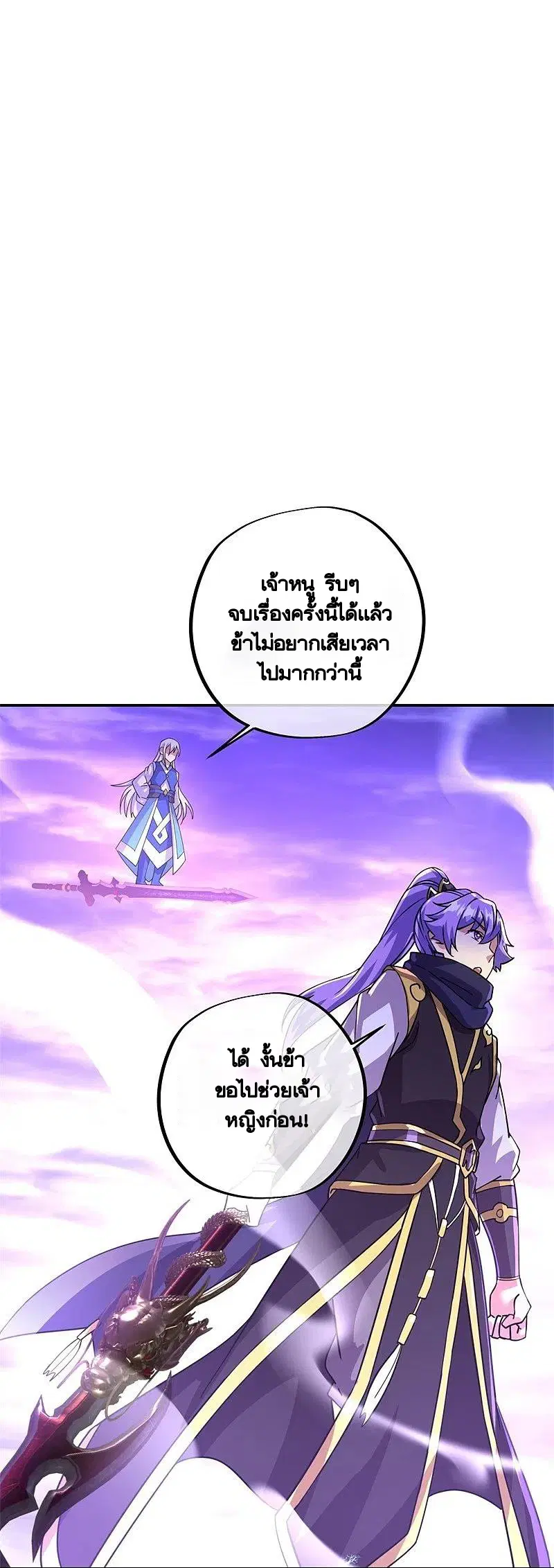 หน้า 2 จาก 59