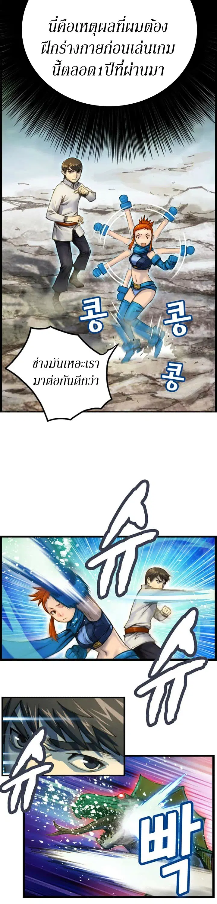 หน้า 7 จาก 25