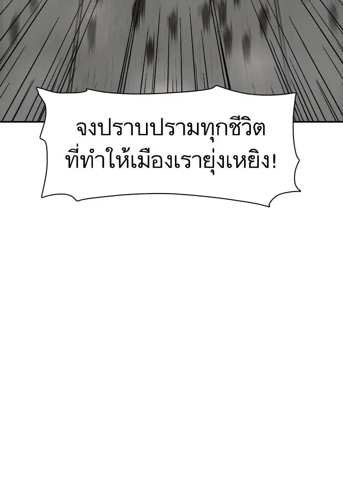 หน้า 35 จาก 102