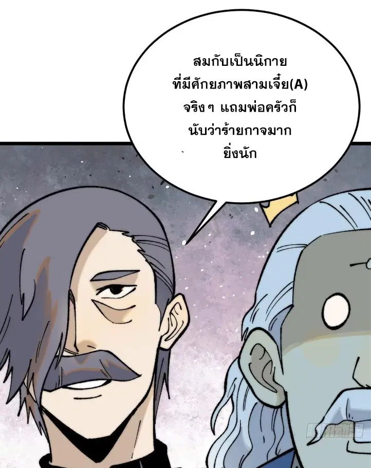 หน้า 74 จาก 79
