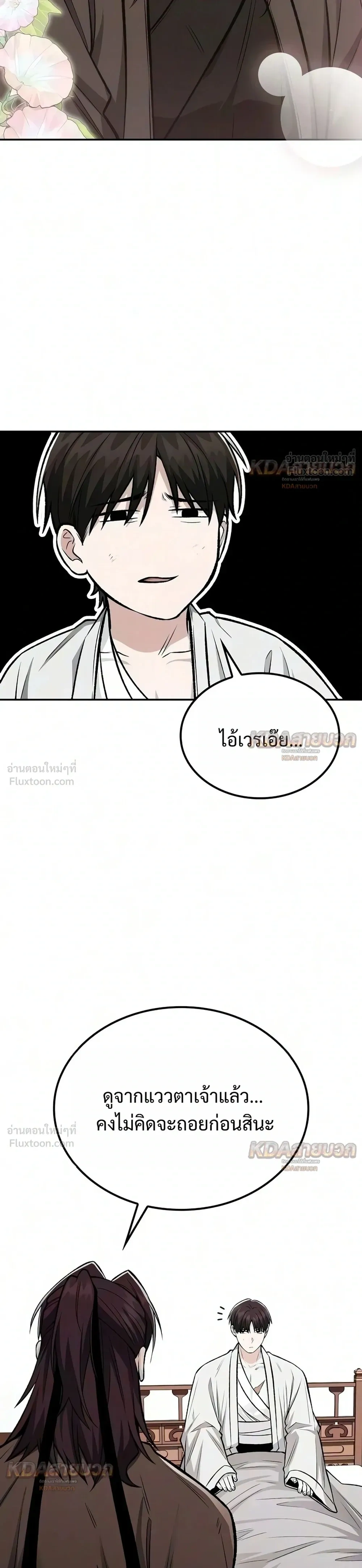 หน้า 5 จาก 44