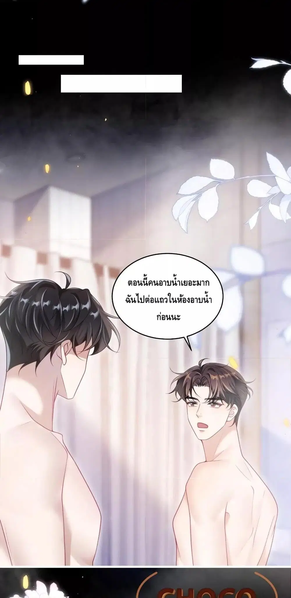 หน้า 14 จาก 32