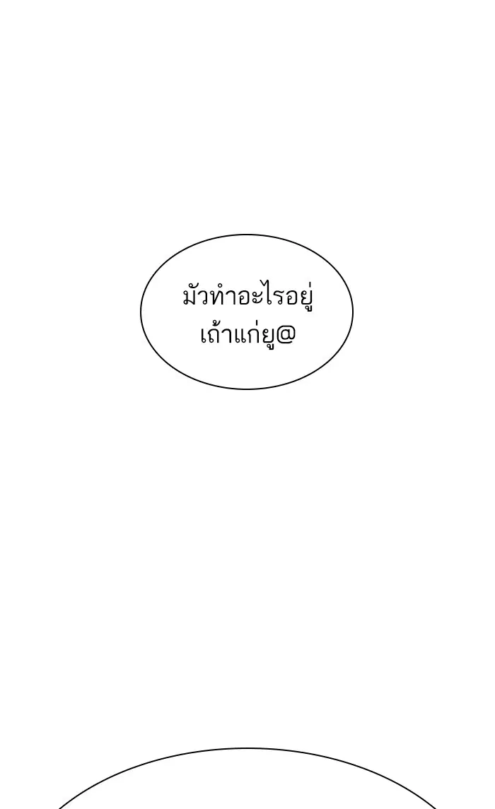 หน้า 86 จาก 155