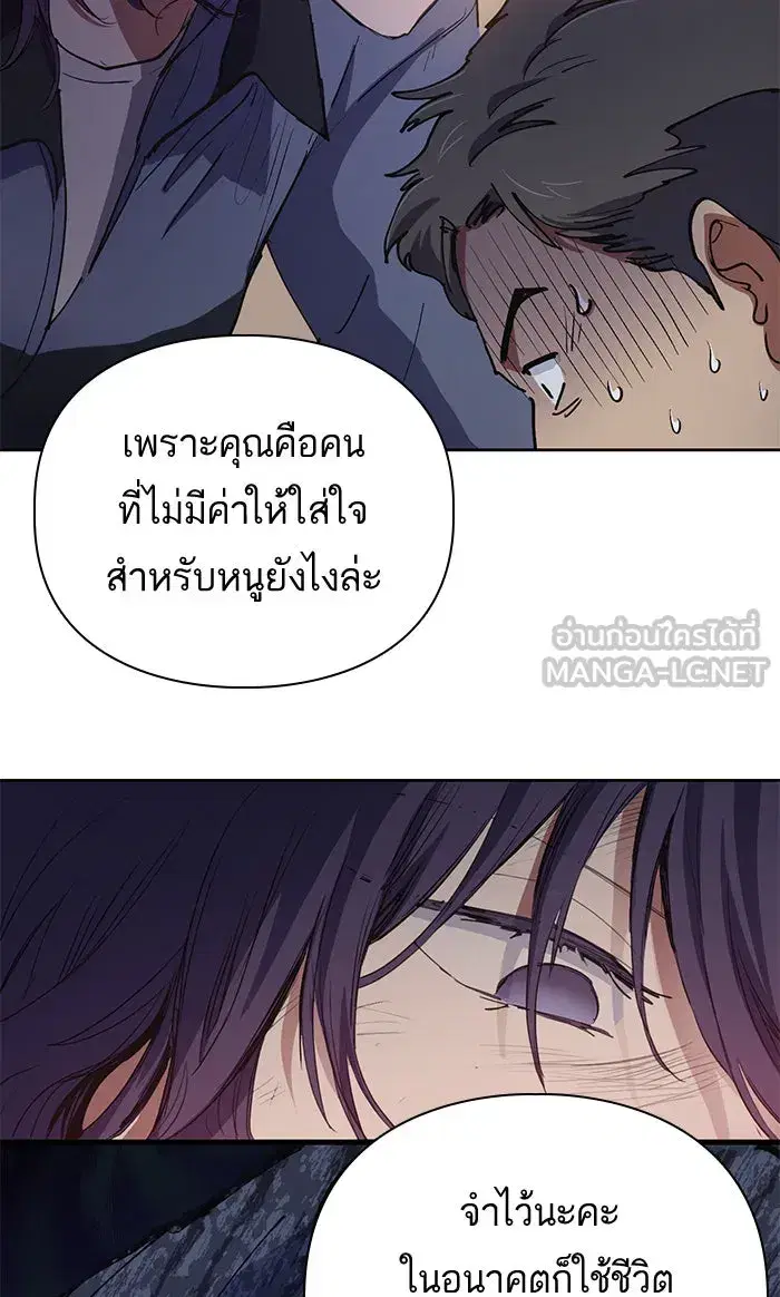 หน้า 27 จาก 54