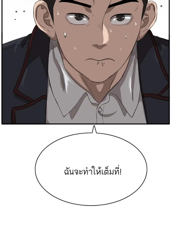 หน้า 13 จาก 118