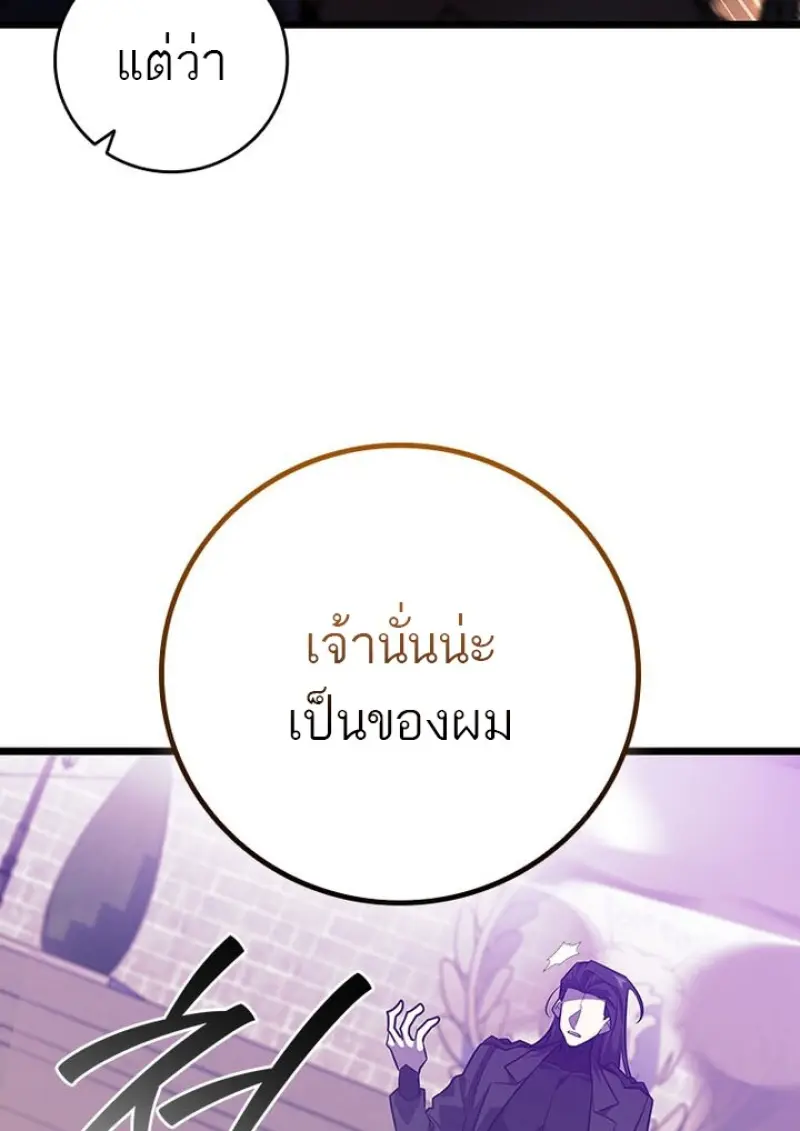 หน้า 112 จาก 142