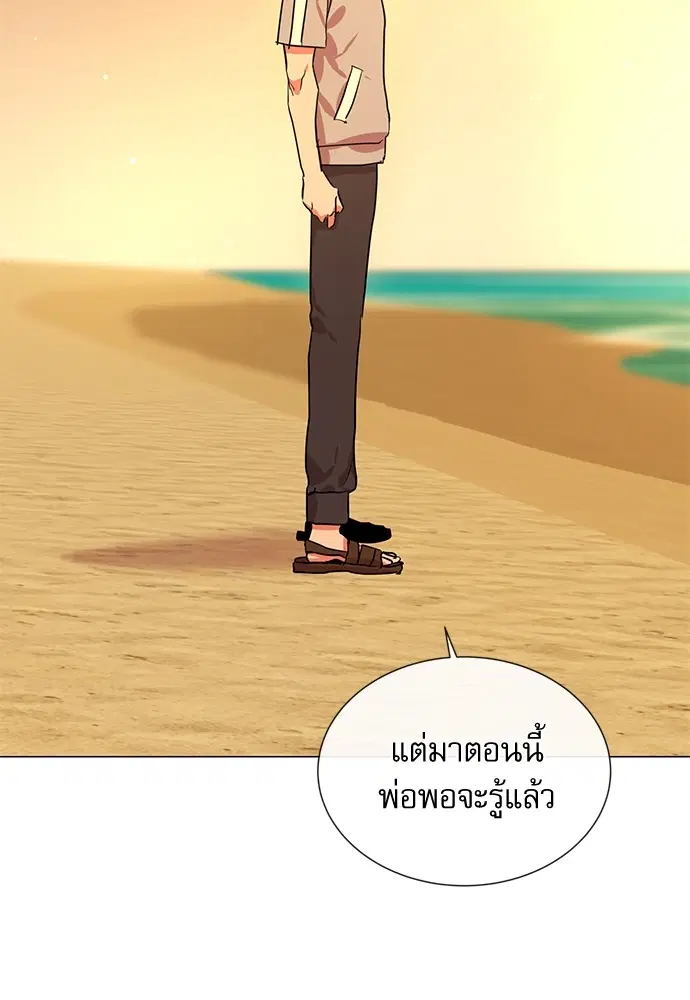 หน้า 66 จาก 75