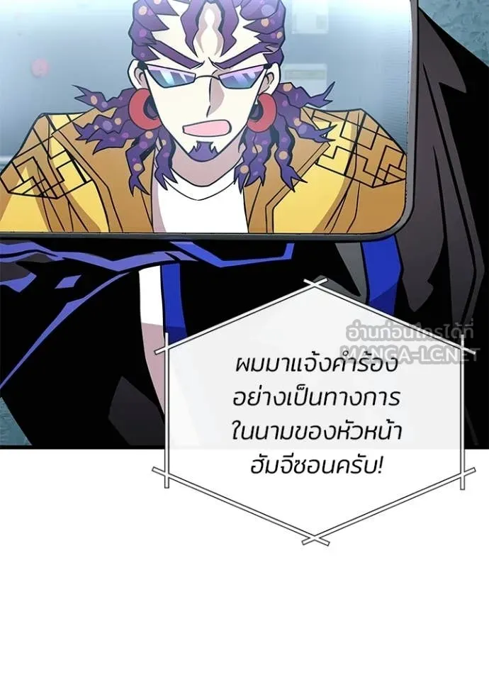 หน้า 161 จาก 170
