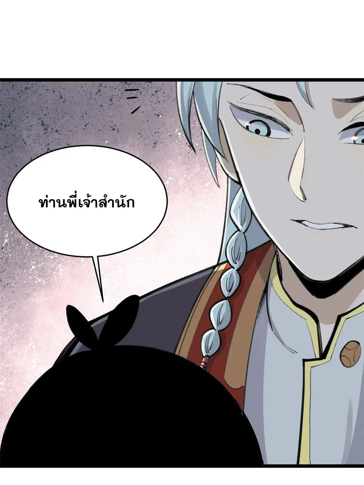 หน้า 47 จาก 69