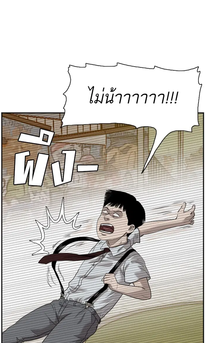 หน้า 28 จาก 106