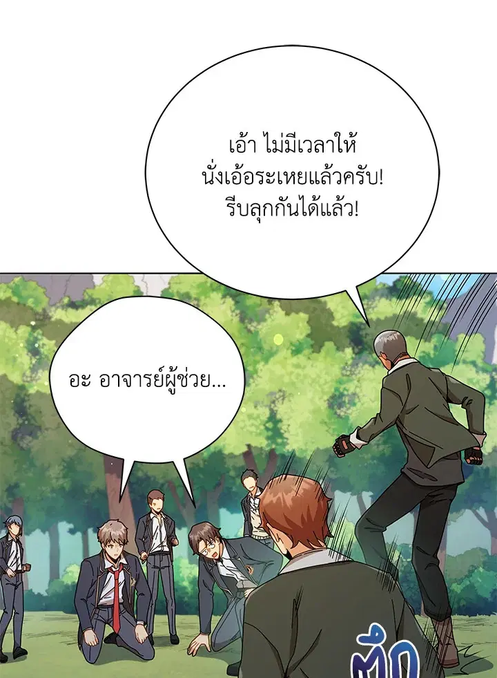 หน้า 58 จาก 103